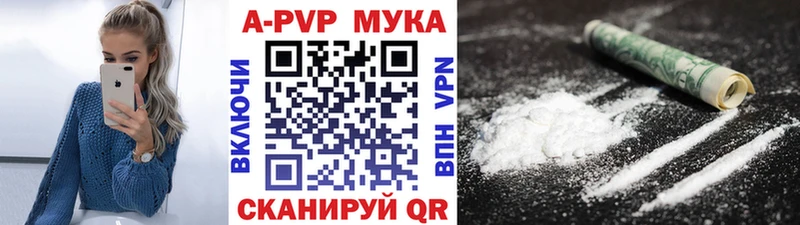 A PVP VHQ Семикаракорск