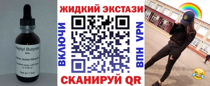 БУТИРАТ 1.4BDO Семикаракорск