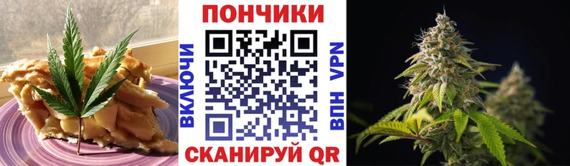 Еда ТГК конопля  как найти закладки  Семикаракорск 