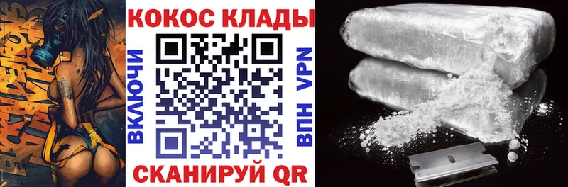 Cocaine Columbia MEGA ссылка Семикаракорск