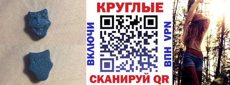 Ecstasy Дубай  Семикаракорск 