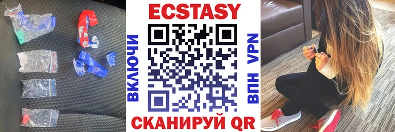 Ecstasy ешки Семикаракорск