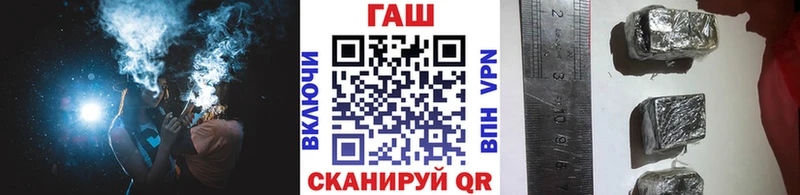 купить наркотики цена  Семикаракорск  ГАШИШ Cannabis 