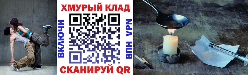 сколько стоит  Семикаракорск  Героин VHQ 
