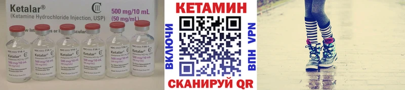 магазин продажи наркотиков  Семикаракорск  Кетамин ketamine 