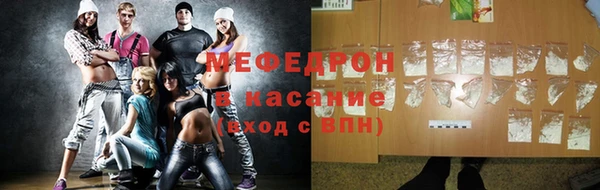 прущие грибы Белокуриха