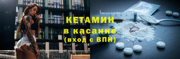 альфа пвп Беломорск