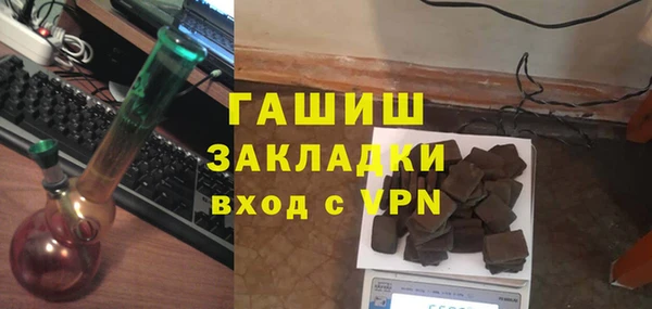 наркотики Балабаново