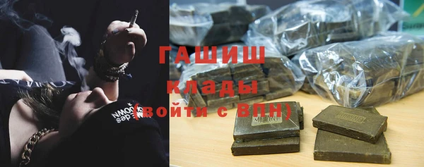 альфа пвп Беломорск