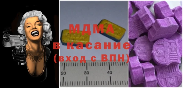 прущие грибы Белокуриха