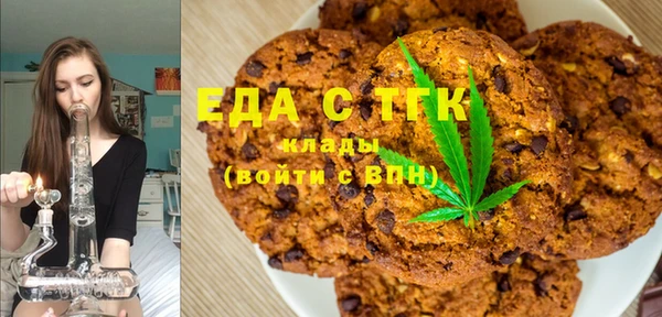 альфа пвп Беломорск