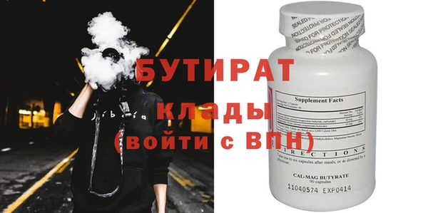 наркотики Балабаново