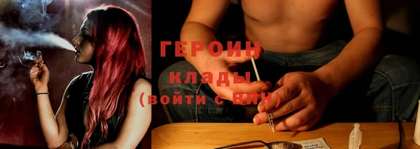 прущие грибы Белокуриха