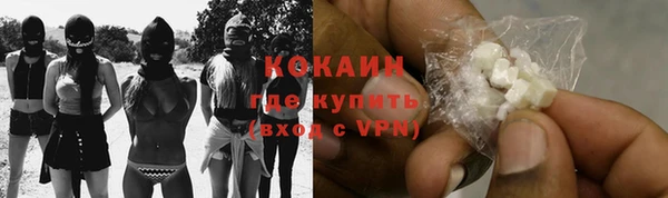 наркотики Балабаново