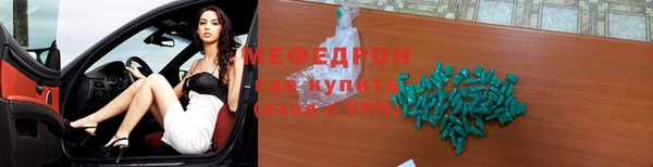 прущие грибы Белокуриха