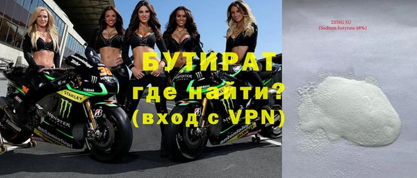 дживик Белоозёрский