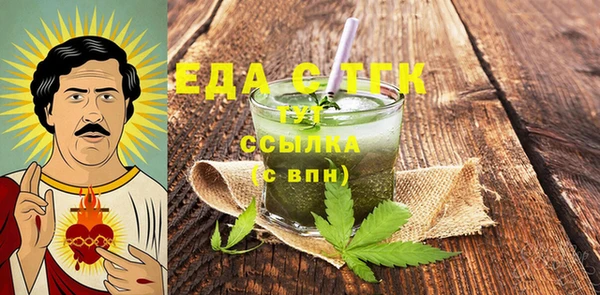альфа пвп Беломорск