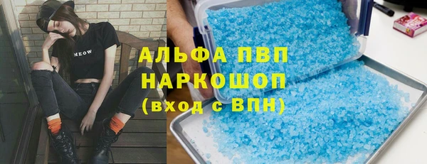 альфа пвп Беломорск