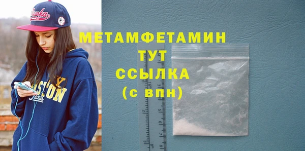 наркотики Балабаново
