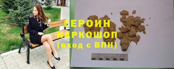 наркотики Балабаново