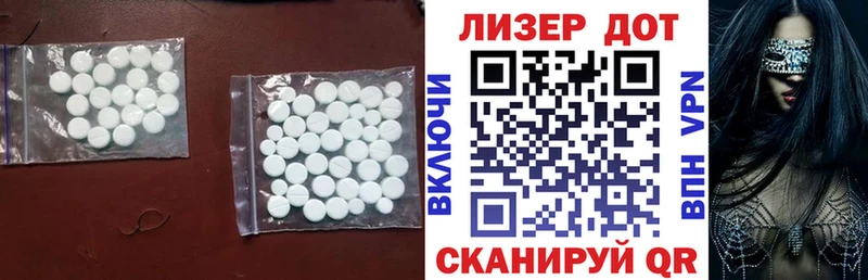 где можно купить наркотик Семикаракорск ЛСД экстази кислота