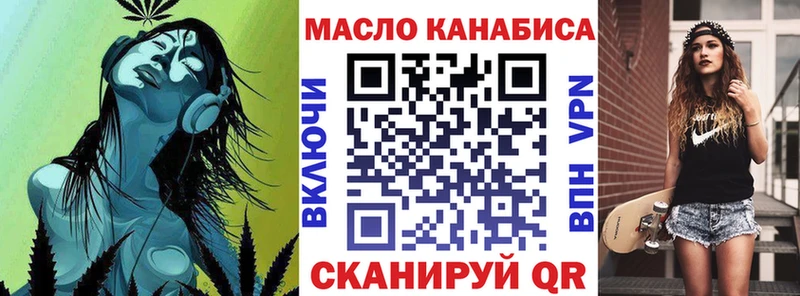даркнет сайт  Семикаракорск  mega   Дистиллят ТГК THC oil 